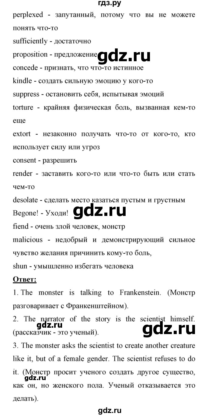 ГДЗ по английскому языку 11 класс Биболетова Enjoy English  страница - 107, Решебник 2017