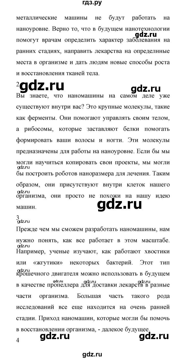 ГДЗ по английскому языку 11 класс Биболетова Enjoy English  страница - 115, Решебник 2017