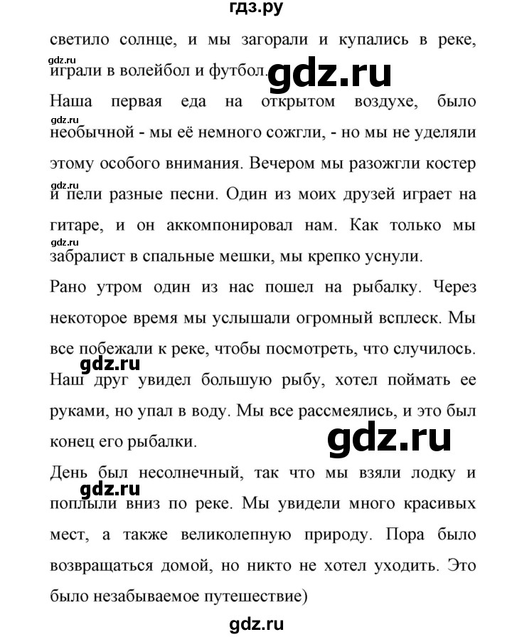 ГДЗ по английскому языку 11 класс Биболетова Enjoy English  страница - 135, Решебник 2017