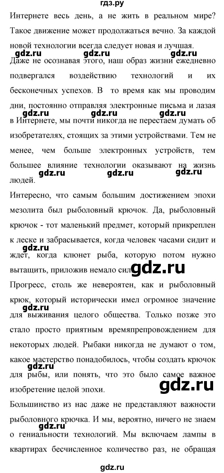 ГДЗ по английскому языку 11 класс Биболетова Enjoy English  страница - 153, Решебник 2017