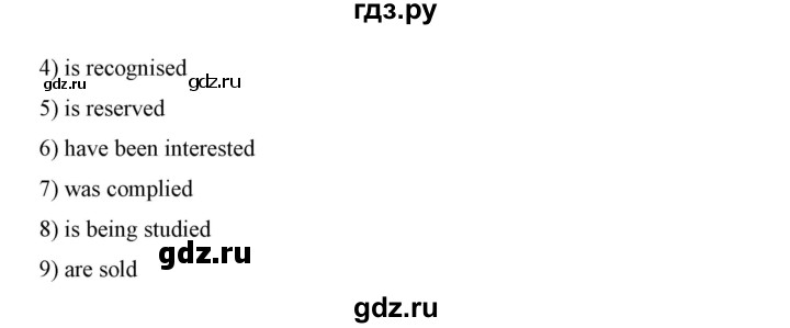 ГДЗ по английскому языку 11 класс Биболетова Enjoy English  страница - 16, Решебник 2017