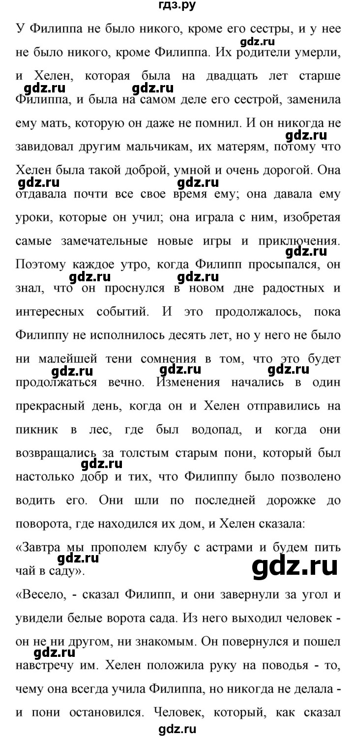 ГДЗ по английскому языку 11 класс Биболетова Enjoy English  страница - 160, Решебник 2017