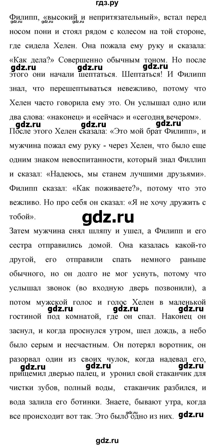 ГДЗ по английскому языку 11 класс Биболетова Enjoy English  страница - 160, Решебник 2017