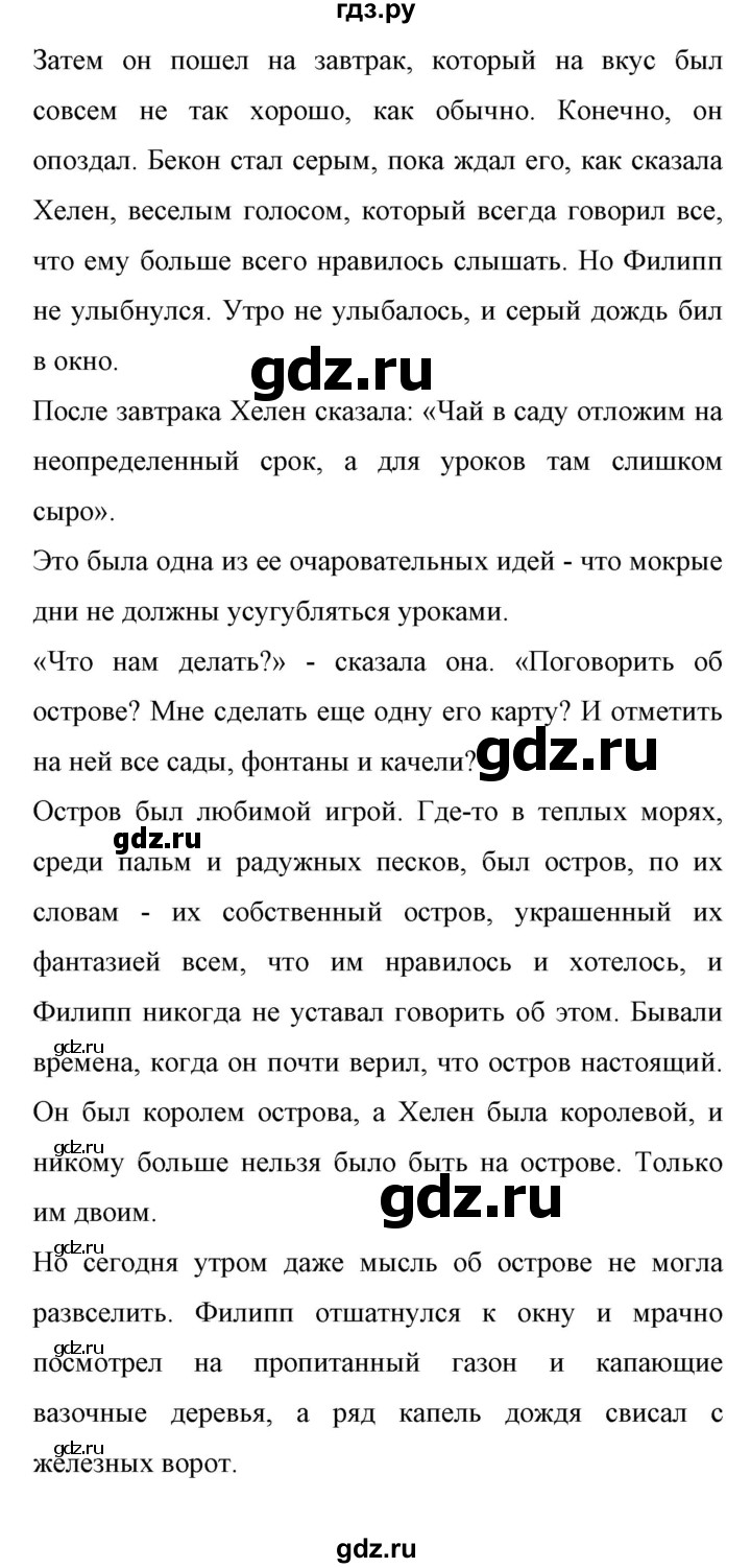 ГДЗ по английскому языку 11 класс Биболетова Enjoy English  страница - 160, Решебник 2017