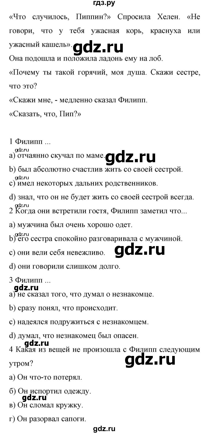 ГДЗ по английскому языку 11 класс Биболетова Enjoy English  страница - 160, Решебник 2017