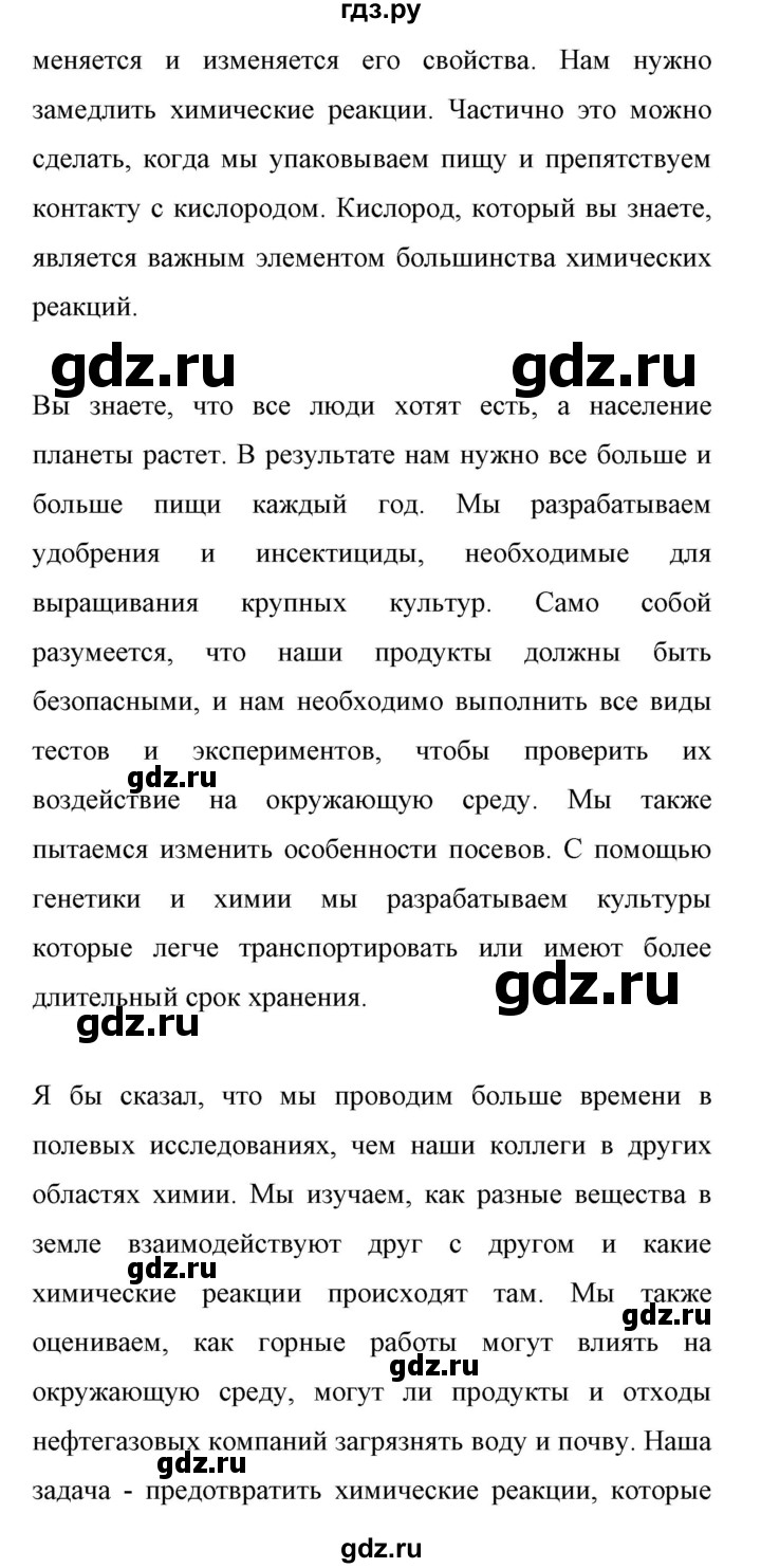 ГДЗ по английскому языку 11 класс Биболетова Enjoy English  страница - 174, Решебник 2017