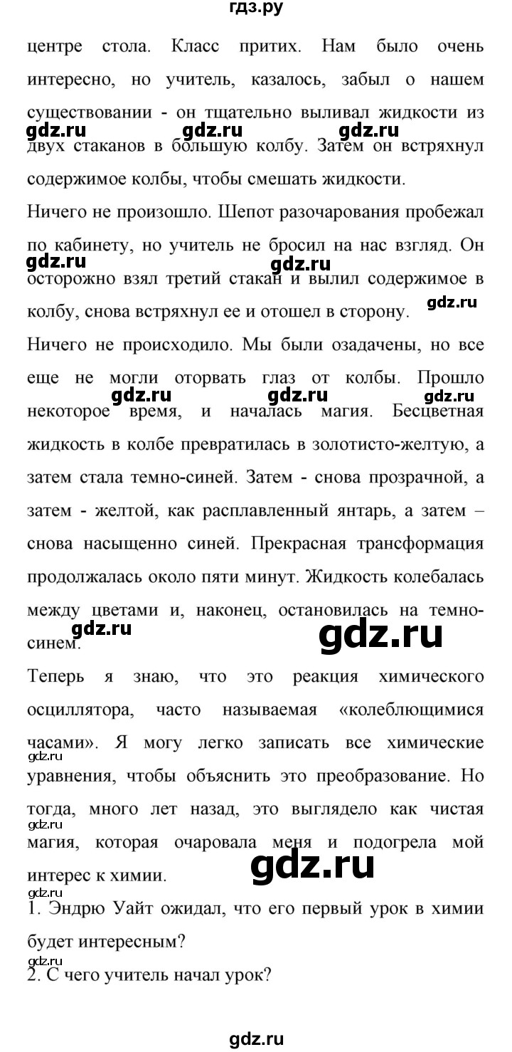 ГДЗ по английскому языку 11 класс Биболетова Enjoy English  страница - 176, Решебник 2017