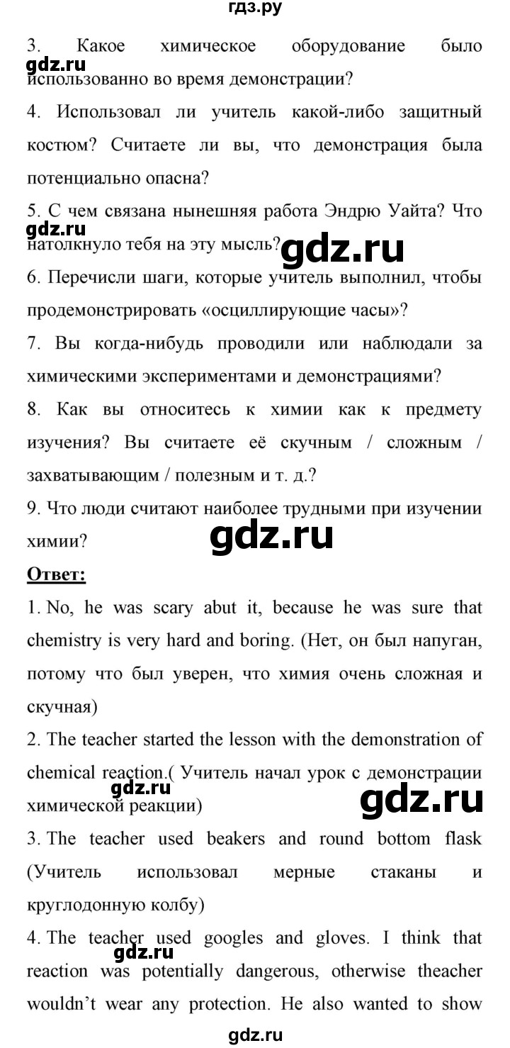 ГДЗ по английскому языку 11 класс Биболетова Enjoy English  страница - 176, Решебник 2017