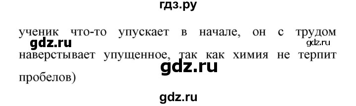 ГДЗ по английскому языку 11 класс Биболетова Enjoy English  страница - 176, Решебник 2017