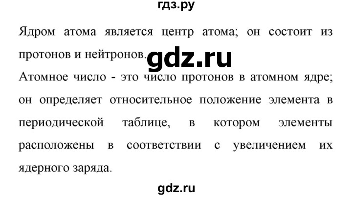 ГДЗ по английскому языку 11 класс Биболетова Enjoy English  страница - 177, Решебник 2017