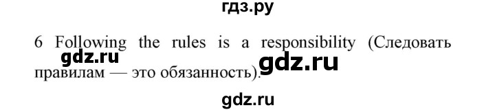 ГДЗ по английскому языку 11 класс Биболетова Enjoy English  страница - 31, Решебник 2017