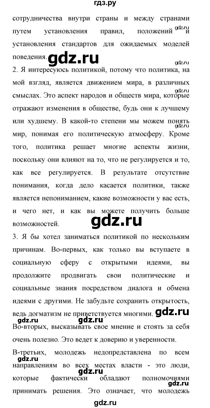 ГДЗ по английскому языку 11 класс Биболетова Enjoy English  страница - 34, Решебник 2017