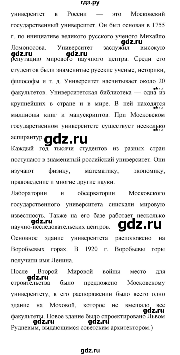 ГДЗ по английскому языку 11 класс Биболетова Enjoy English  страница - 60, Решебник 2017