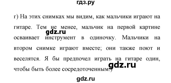 ГДЗ по английскому языку 11 класс Биболетова Enjoy English  страница - 78, Решебник 2017