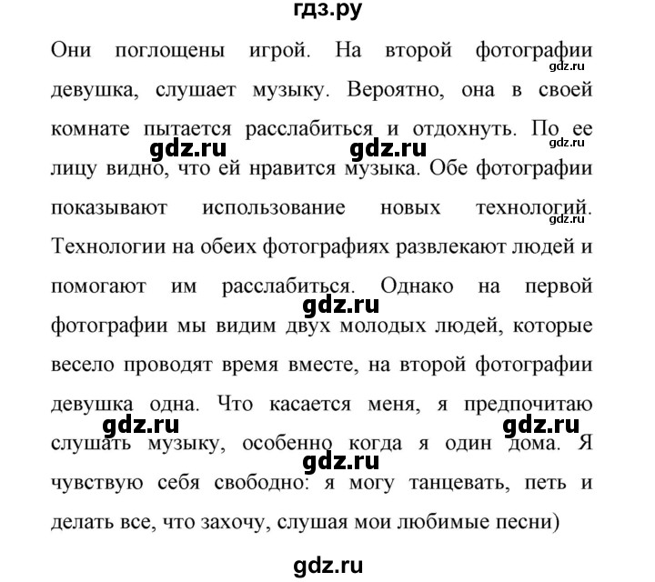 ГДЗ по английскому языку 11 класс Биболетова Enjoy English  страница - 88, Решебник 2017