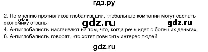 ГДЗ по английскому языку 11 класс  Биболетова рабочая тетрадь Enjoy English  страница - 11, Решебник 2017