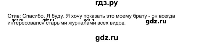 ГДЗ по английскому языку 11 класс  Биболетова рабочая тетрадь Enjoy English  страница - 60, Решебник 2017