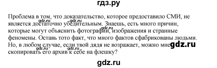 ГДЗ по английскому языку 11 класс  Биболетова рабочая тетрадь Enjoy English  страница - 47, Решебник №1 2013 (тетрадь №1)