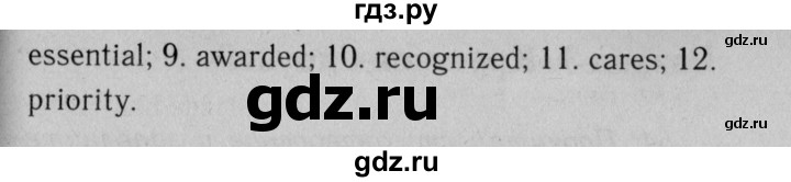 ГДЗ по английскому языку 11 класс  Биболетова рабочая тетрадь Enjoy English  страница - 70, Решебник №2 2013 (тетрадь №1)