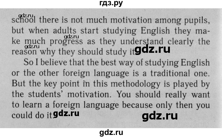 ГДЗ по английскому языку 11 класс  Биболетова рабочая тетрадь Enjoy English  страница - 8, Решебник №2 2013 (тетрадь №1)