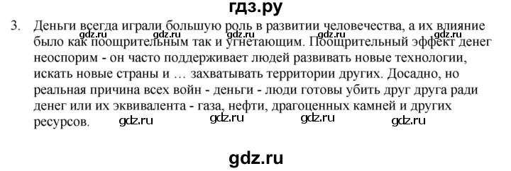 ГДЗ по английскому языку 11 класс  Биболетова рабочая тетрадь Enjoy English  страница - 33, Решебник №1 2014 (тетрадь №2)