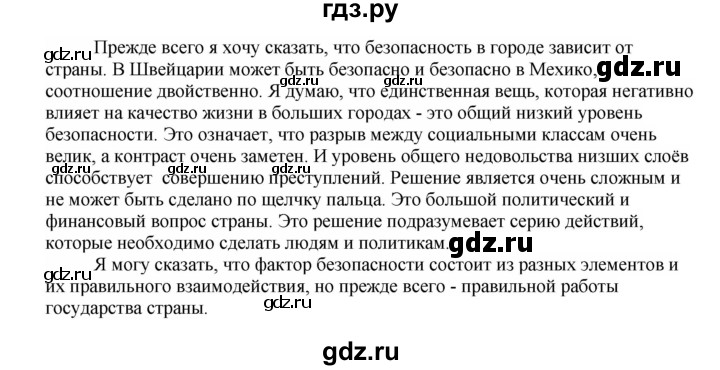 ГДЗ по английскому языку 11 класс  Биболетова рабочая тетрадь Enjoy English  страница - 57, Решебник №1 2014 (тетрадь №2)