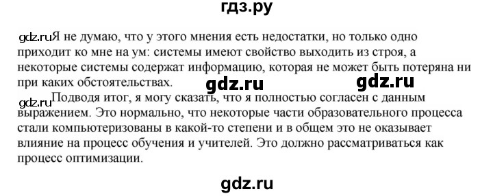 ГДЗ по английскому языку 11 класс  Биболетова рабочая тетрадь Enjoy English  страница - 68, Решебник №1 2014 (тетрадь №2)