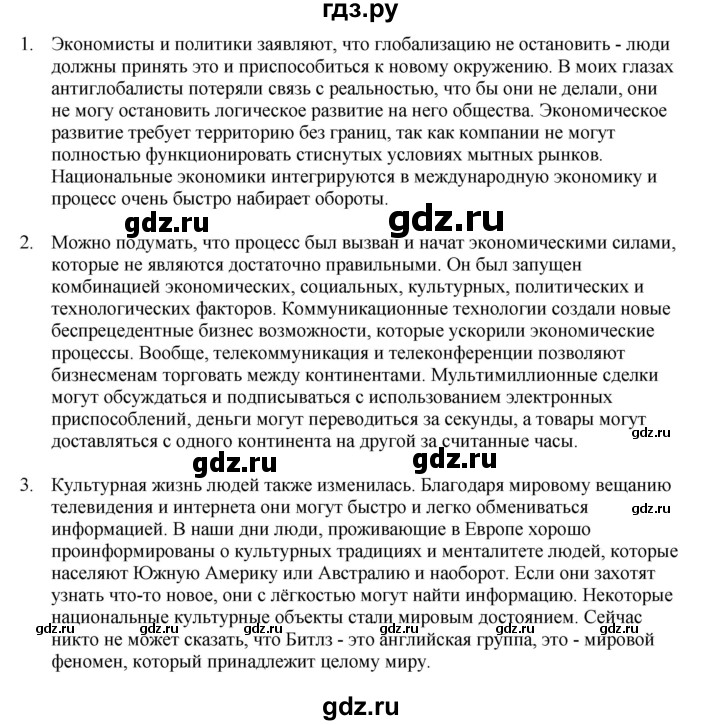 ГДЗ по английскому языку 11 класс  Биболетова рабочая тетрадь Enjoy English  страница - 8, Решебник №1 2014 (тетрадь №2)