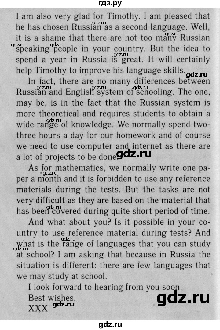 ГДЗ по английскому языку 11 класс  Биболетова рабочая тетрадь Enjoy English  страница - 18, Решебник №2 2014 (тетрадь №2)