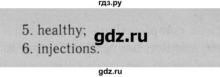 ГДЗ по английскому языку 11 класс  Биболетова рабочая тетрадь Enjoy English  страница - 53, Решебник №2 2014 (тетрадь №2)