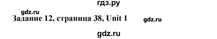 ГДЗ по английскому языку 11 класс Кауфман Happy english  страница - 38, Решебник