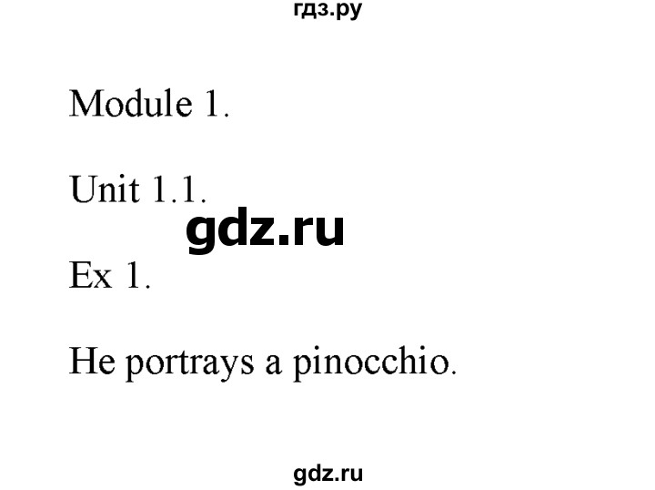 ГДЗ по английскому языку 11 класс Баранова Звездный английский Углубленный уровень module №1 / Unit 1.1 - 1, Решебник