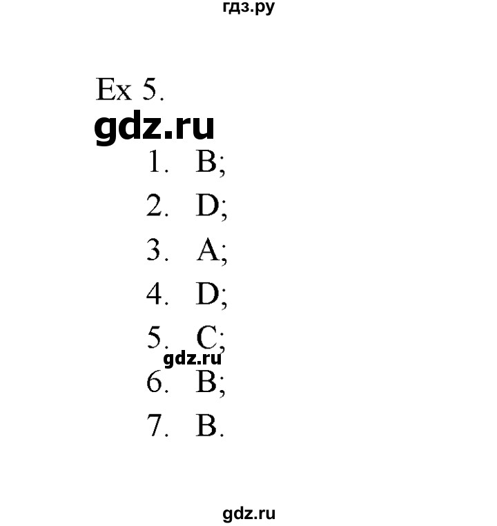 ГДЗ по английскому языку 11 класс Баранова Звездный английский Углубленный уровень module №1 / Unit 1.2 - 5, Решебник