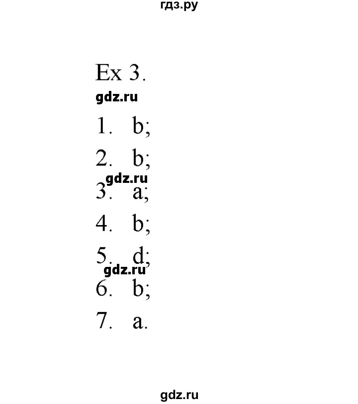 ГДЗ по английскому языку 11 класс Баранова Звездный английский Углубленный уровень module №1 / Unit 1.12 - 3, Решебник