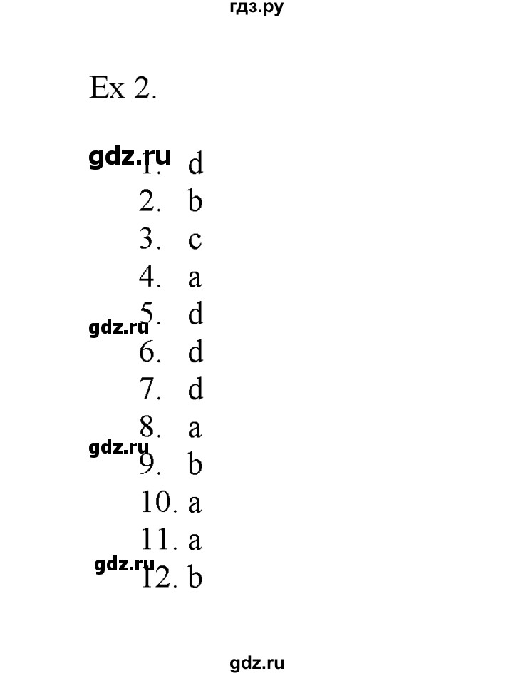 ГДЗ по английскому языку 11 класс Баранова Звездный английский Углубленный уровень module №1 / Unit 1.14 - 2, Решебник