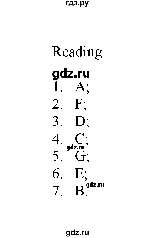 ГДЗ по английскому языку 11 класс Баранова Звездный английский Углубленный уровень module №1 / Module 1 - Reading, Решебник