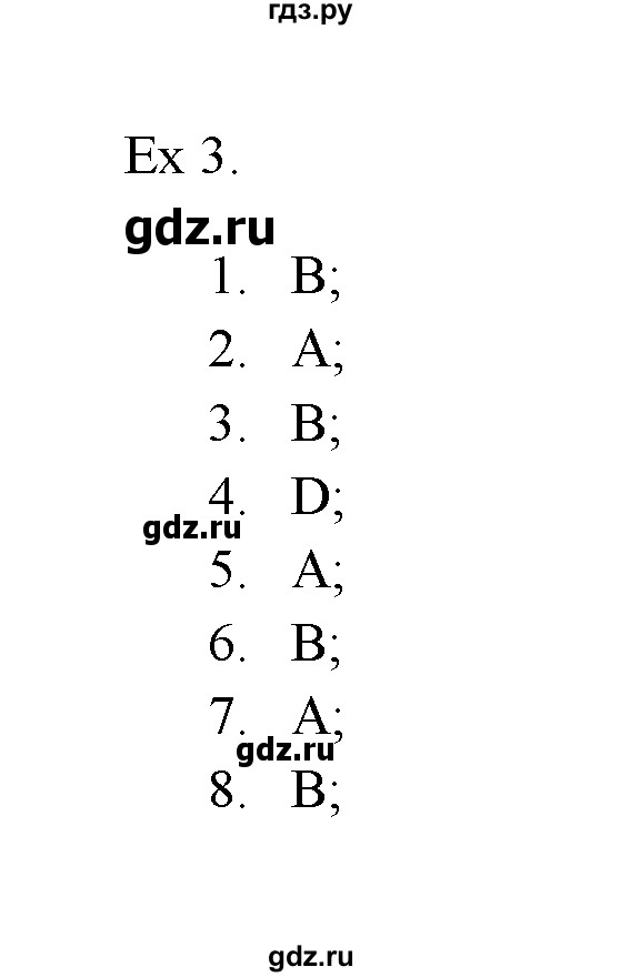 ГДЗ по английскому языку 11 класс Баранова Звездный английский Углубленный уровень module №1 / Unit 1.4 - 3, Решебник
