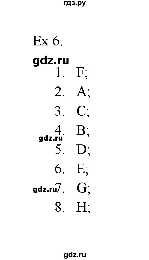 ГДЗ по английскому языку 11 класс Баранова Звездный английский Углубленный уровень module №1 / Unit 1.4 - 6, Решебник