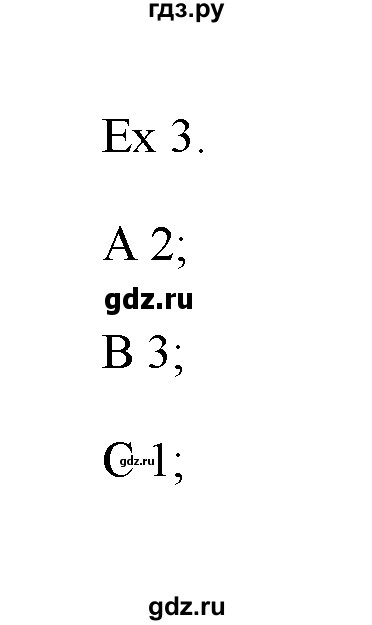 ГДЗ по английскому языку 11 класс Баранова Звездный английский Углубленный уровень module №1 / Unit 1.5 - 3, Решебник