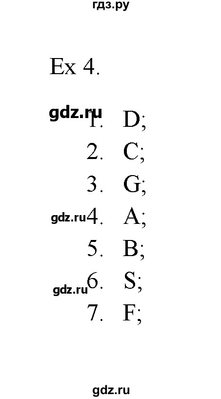 ГДЗ по английскому языку 11 класс Баранова Звездный английский Углубленный уровень module №1 / Unit 1.5 - 4, Решебник