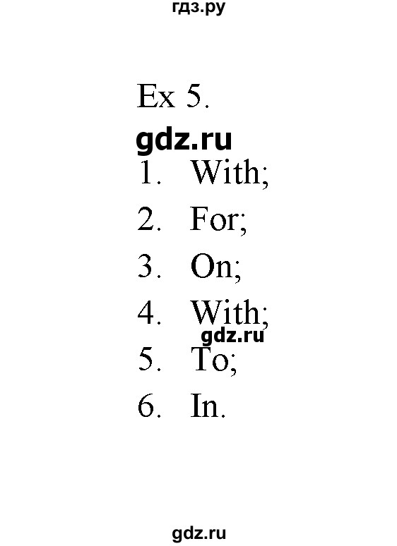 ГДЗ по английскому языку 11 класс Баранова Звездный английский Углубленный уровень module №1 / Unit 1.6 - 5, Решебник