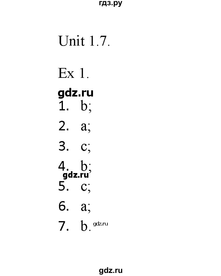 ГДЗ по английскому языку 11 класс Баранова Звездный английский Углубленный уровень module №1 / Unit 1.7 - 1, Решебник