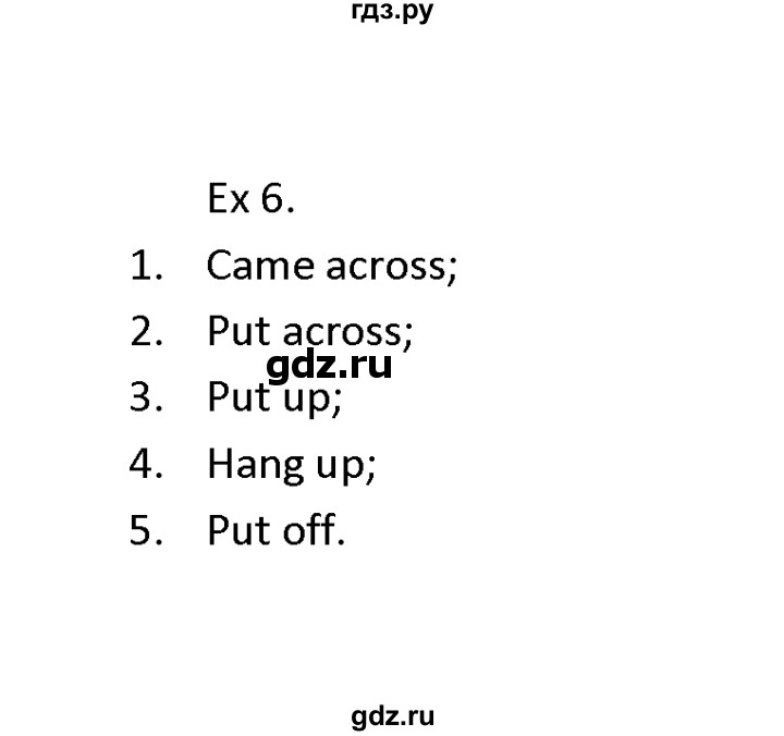 ГДЗ по английскому языку 11 класс Баранова Звездный английский Углубленный уровень module №2 / Unit 2.2 - 6, Решебник
