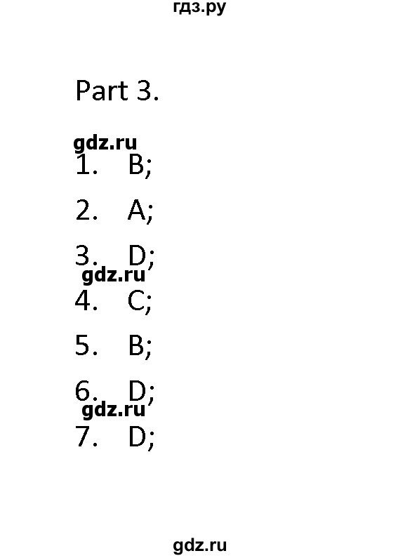 ГДЗ по английскому языку 11 класс Баранова Звездный английский Углубленный уровень module №2 / Module 2 - Use of English - Part 3, Решебник