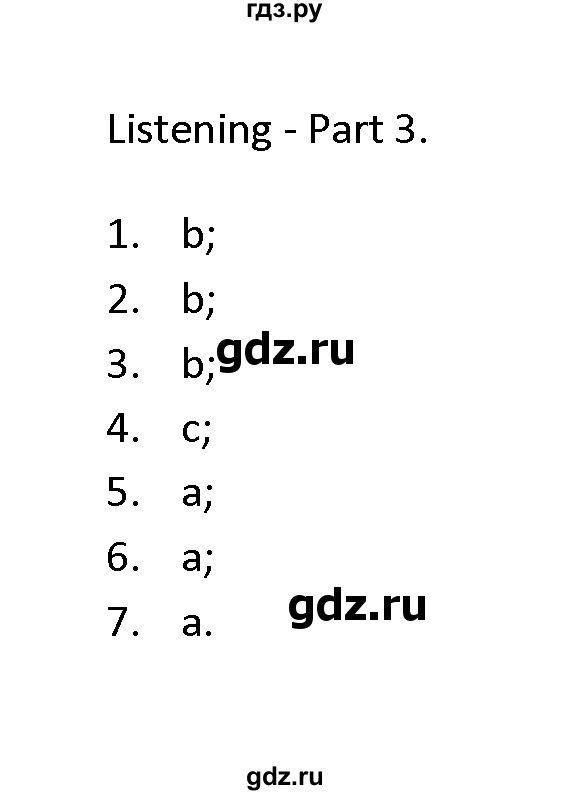 ГДЗ по английскому языку 11 класс Баранова Звездный английский Углубленный уровень module №2 / Module 2 - Listening - Part 3, Решебник