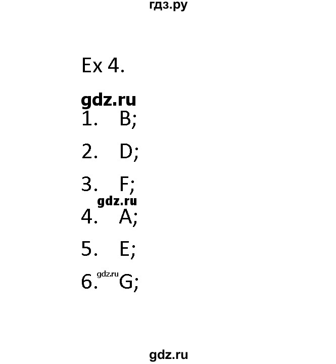 ГДЗ по английскому языку 11 класс Баранова Звездный английский Углубленный уровень module №2 / Unit 2.3 - 5, Решебник