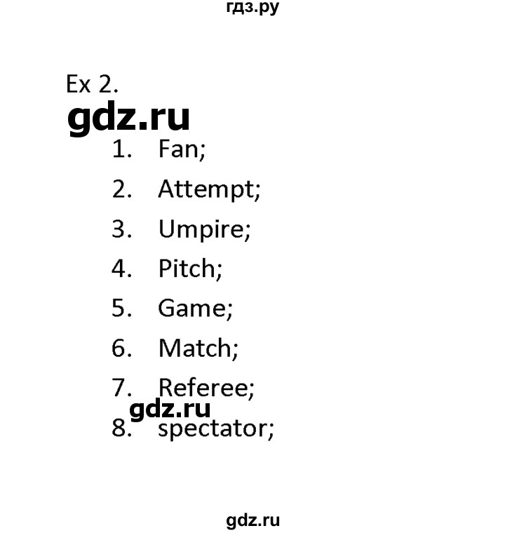 ГДЗ по английскому языку 11 класс Баранова Звездный английский Углубленный уровень module №2 / Unit 2.6 - 2, Решебник