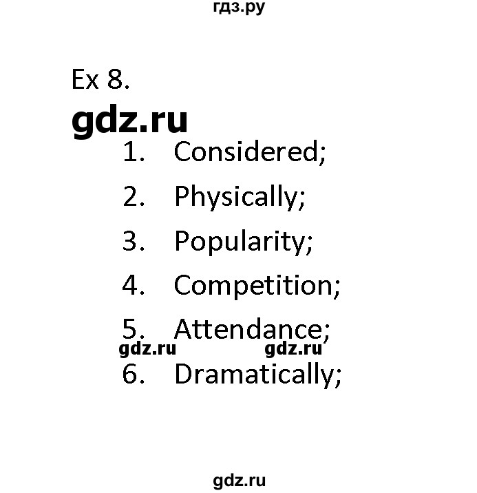ГДЗ по английскому языку 11 класс Баранова Звездный английский Углубленный уровень module №2 / Unit 2.6 - 8, Решебник
