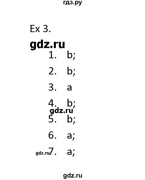 ГДЗ по английскому языку 11 класс Баранова Звездный английский Углубленный уровень module №2 / Unit 2.7 - 3, Решебник