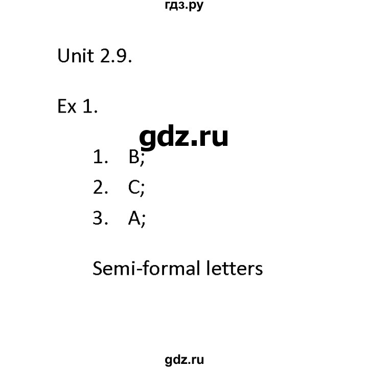 ГДЗ по английскому языку 11 класс Баранова Звездный английский Углубленный уровень module №2 / Unit 2.9 - 1, Решебник